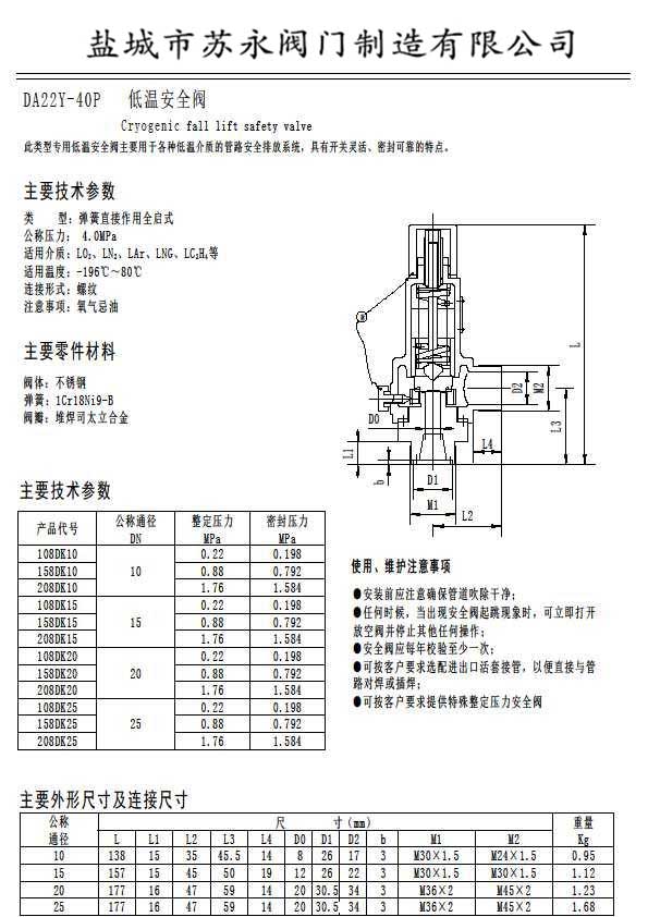 �͜ذ�ȫ�y���g(sh��)����(sh��)