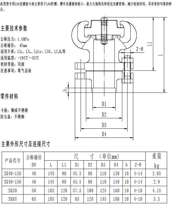 LNG����y�������g����