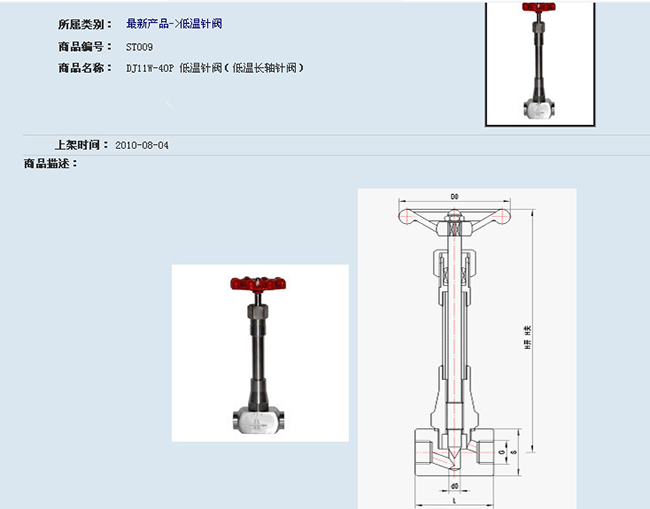 �͜��L�U����y���g����